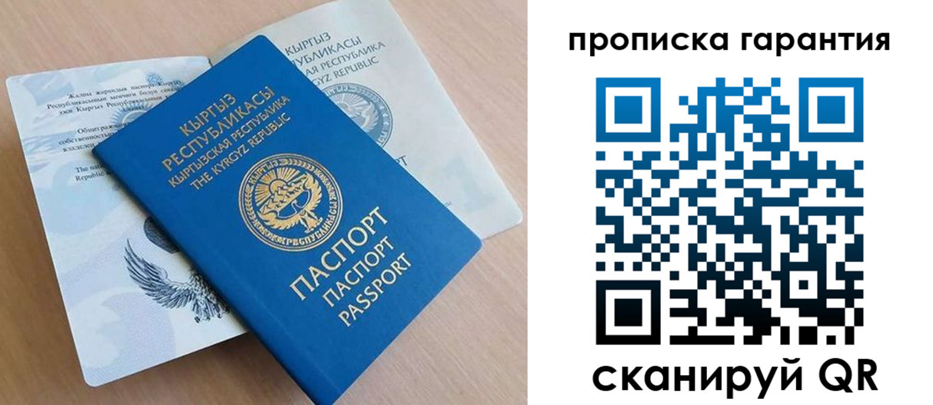 временная регистрация собственник в Череповце