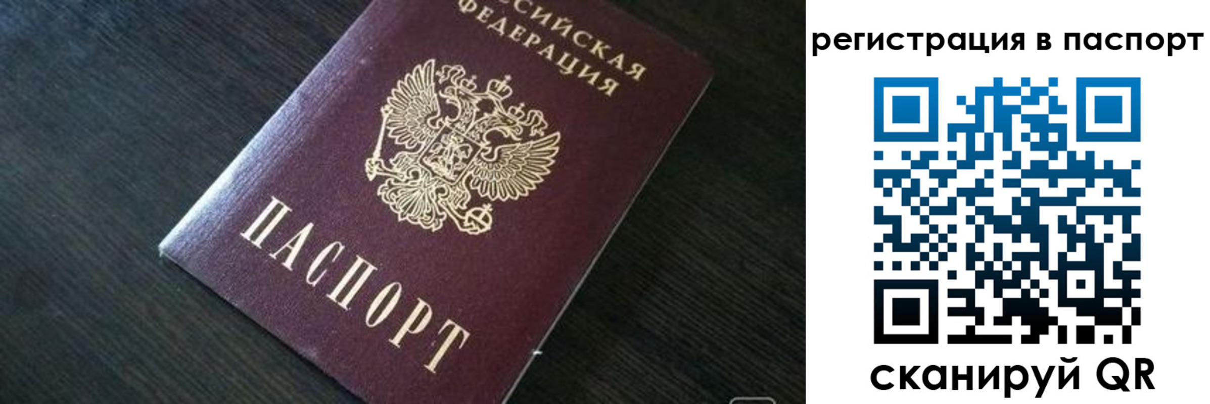 регистрация для дет. сада в Череповце
